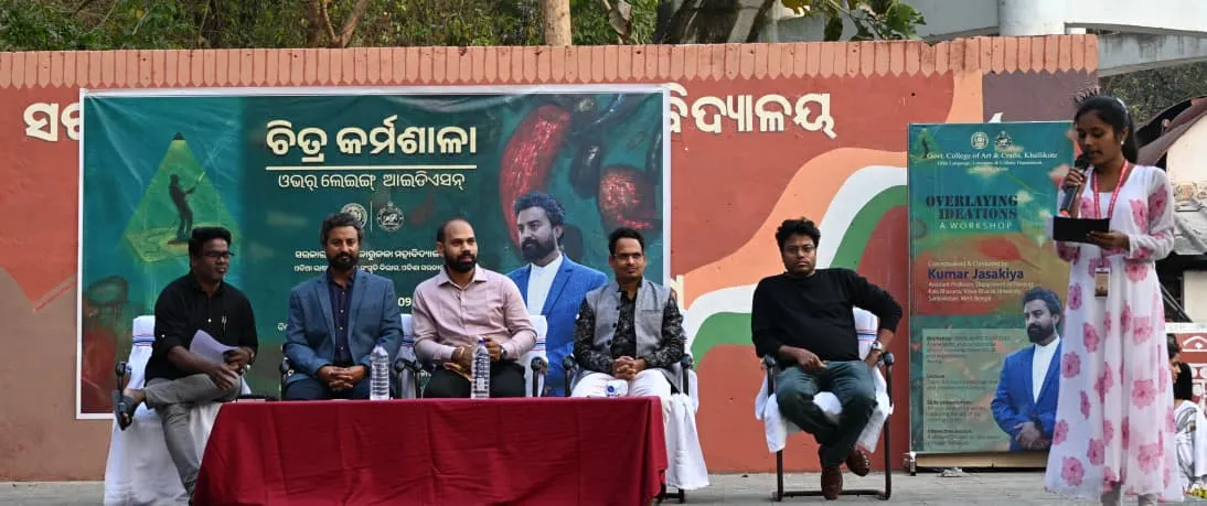 ganjam