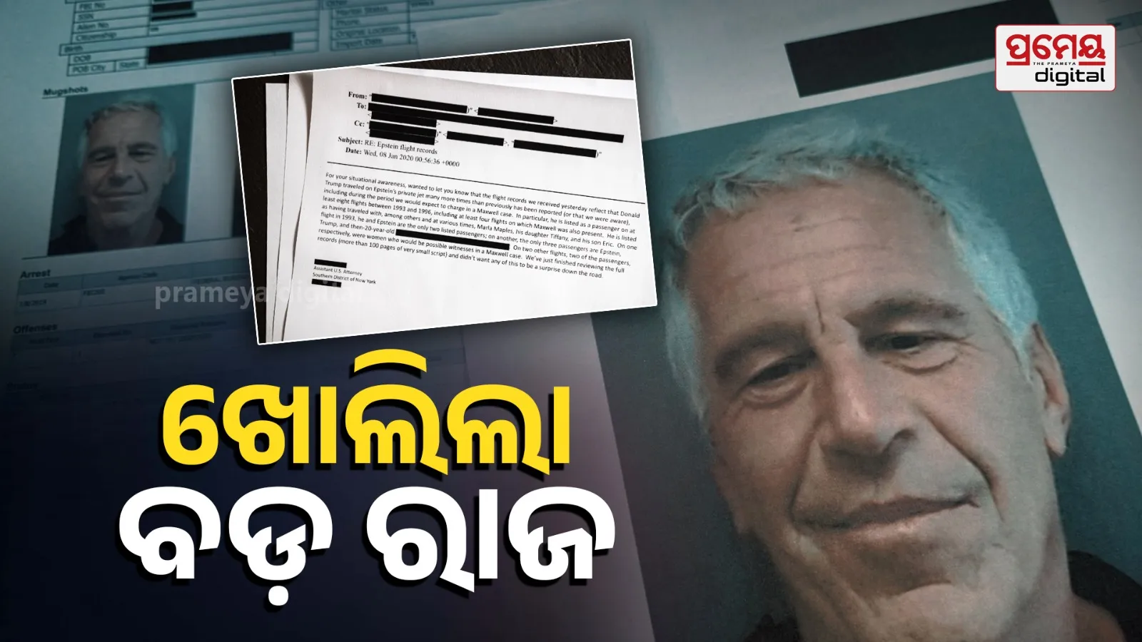 Big Names in  Epstein file 