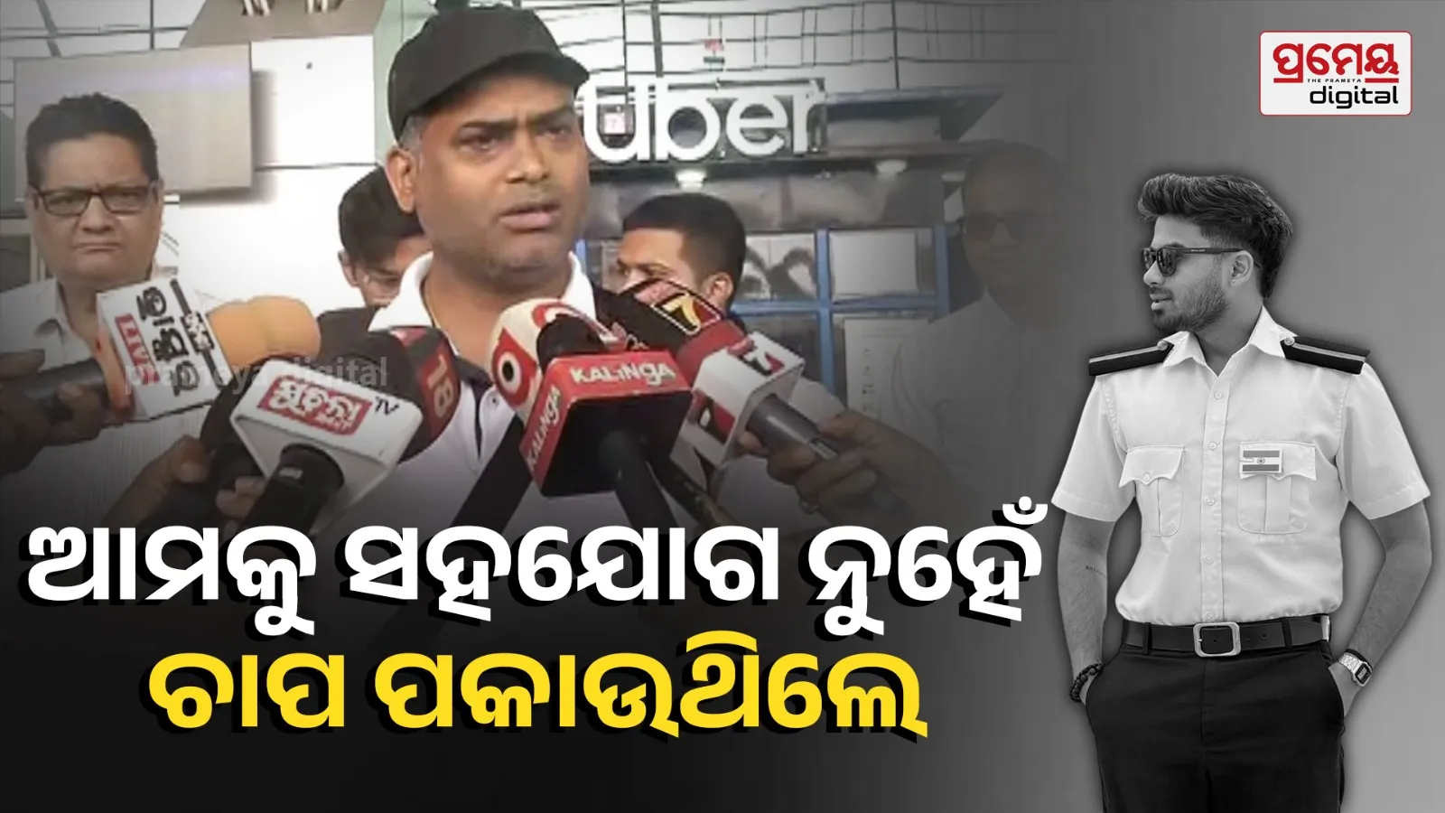 Sarthak’s mother and uncle have returned to Odisha, with the uncle alleging that the shipping company