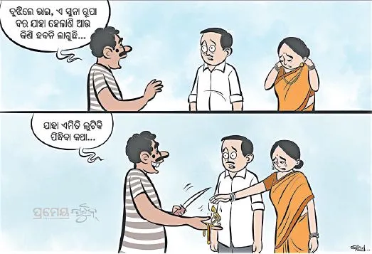 cartoon