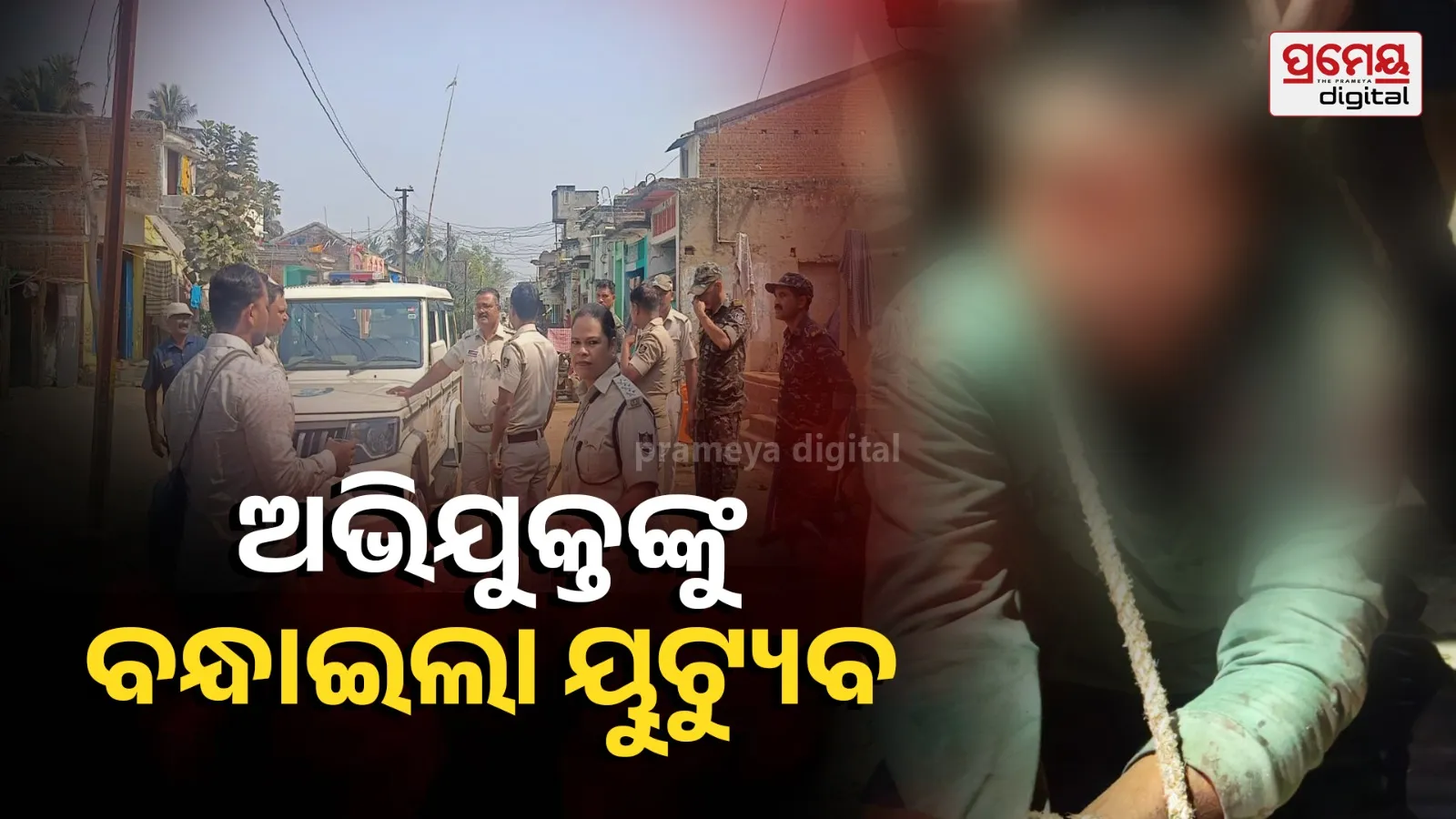 Sardul murder live revelation