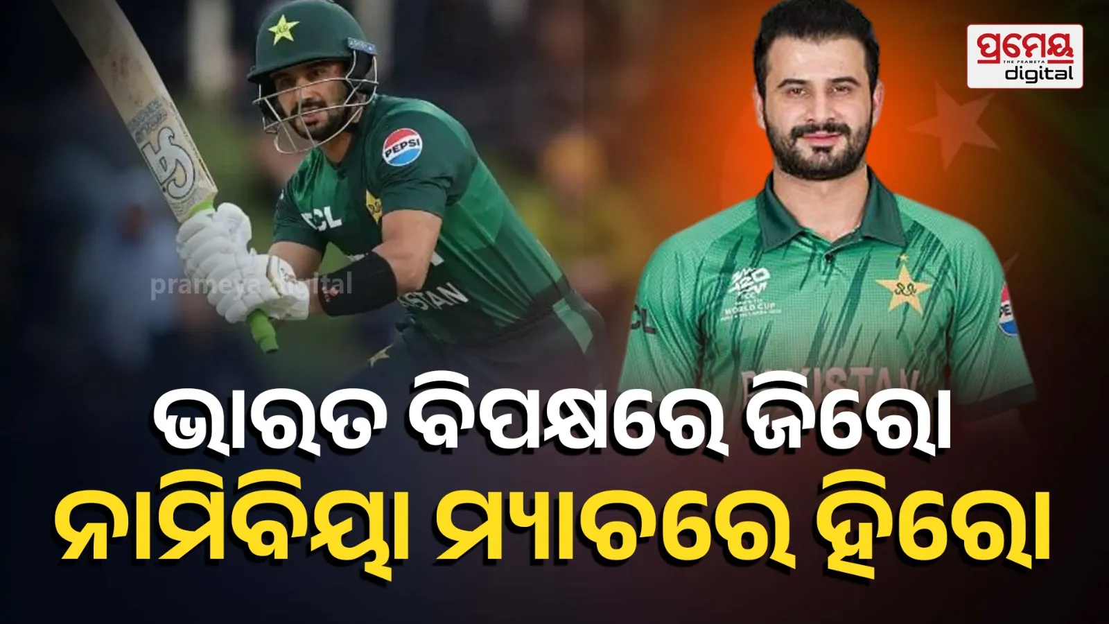 Sahibzada Farhan Century | Pakistan vs Namibia | T20 World Cup 2026 Highlights