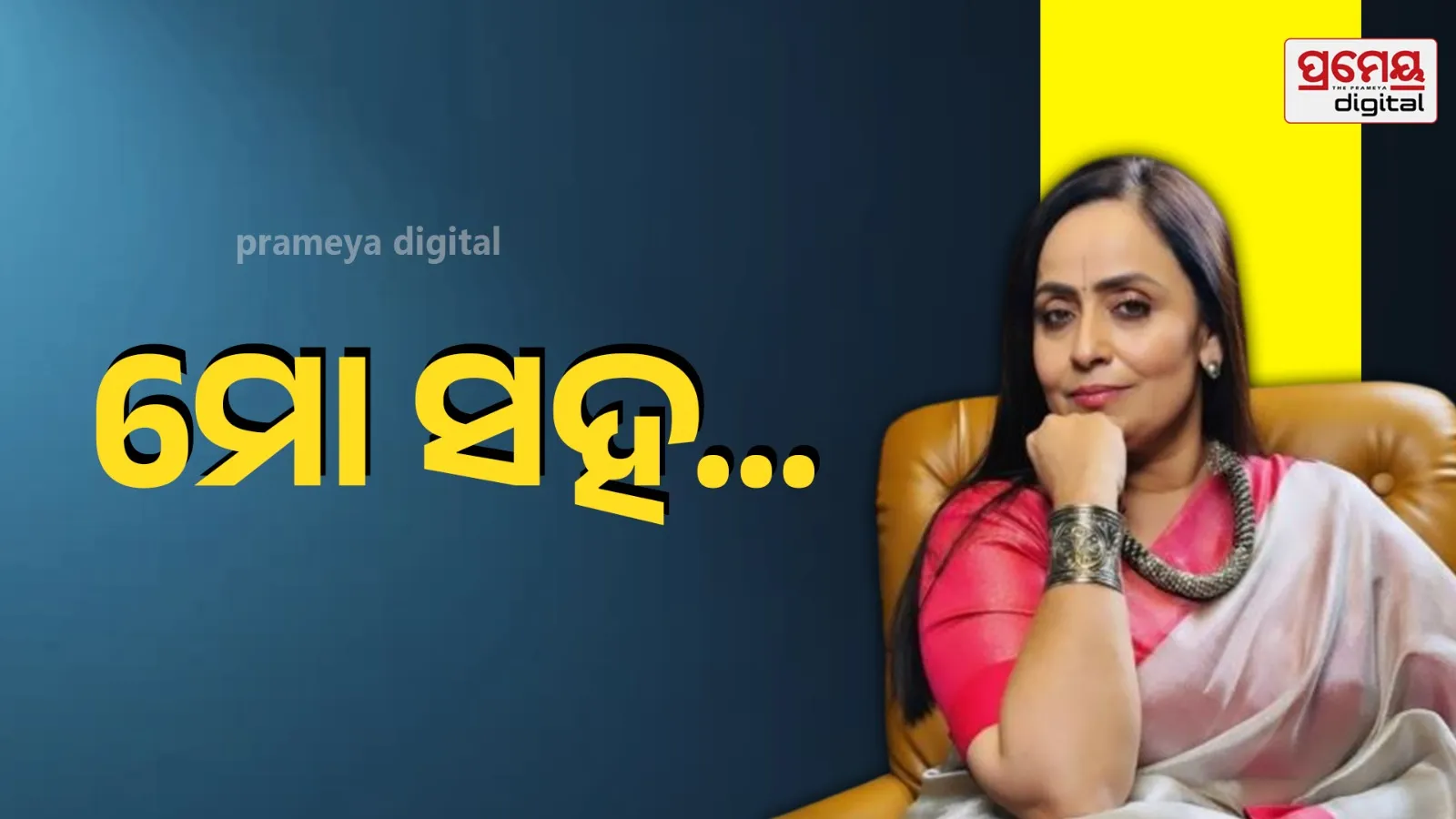 Shaktimaan fame Vaishnavi Macdonald opens up about her casting couch experience 