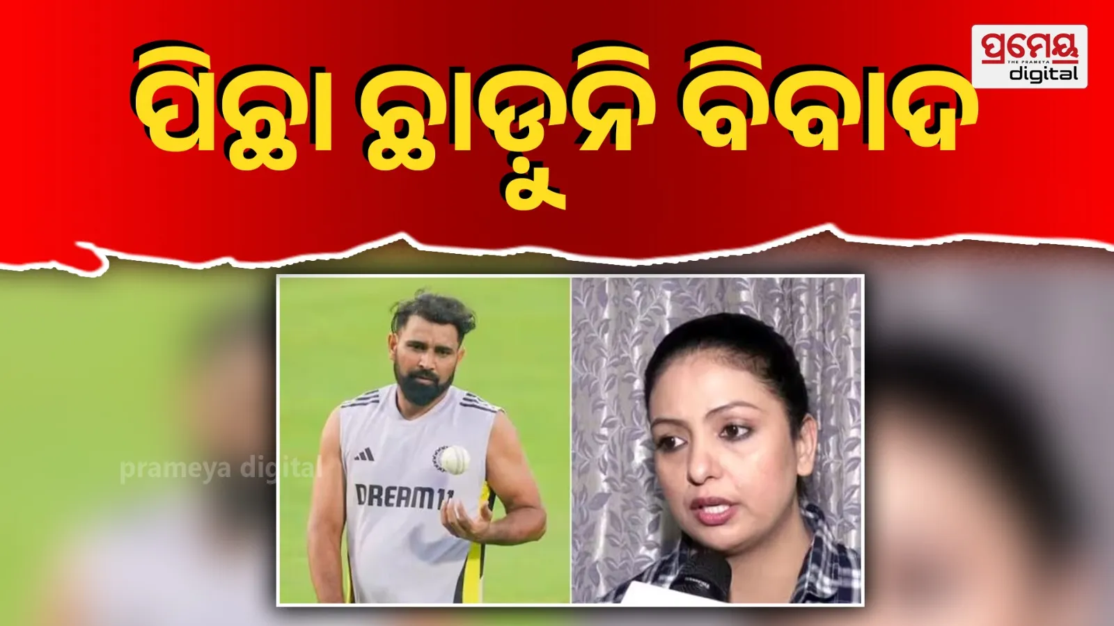 The Supreme Court has issued a notice in the Mohammed Shami and Hasin Jahan case