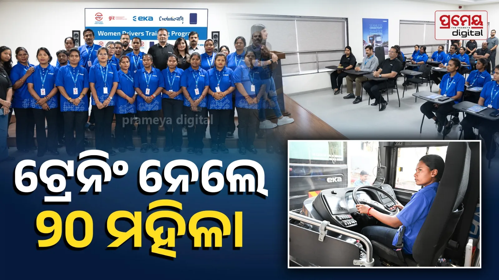 Twenty female drivers return to Odisha after successfully completing EV bus training