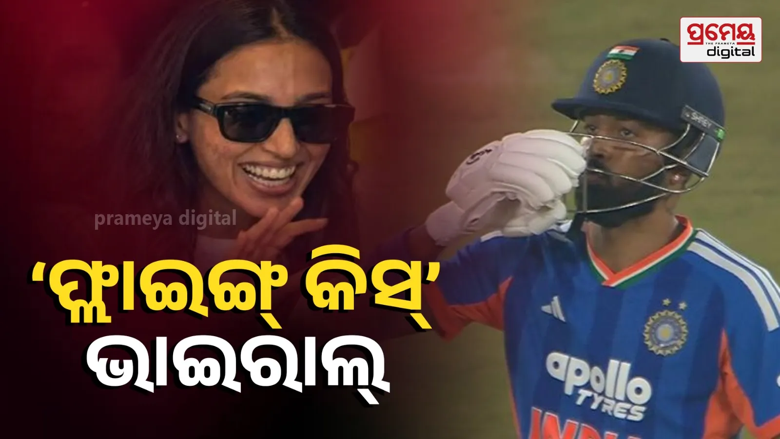 Hardik Pandya sent a flying kiss to girlfriend Mahieka Sharma