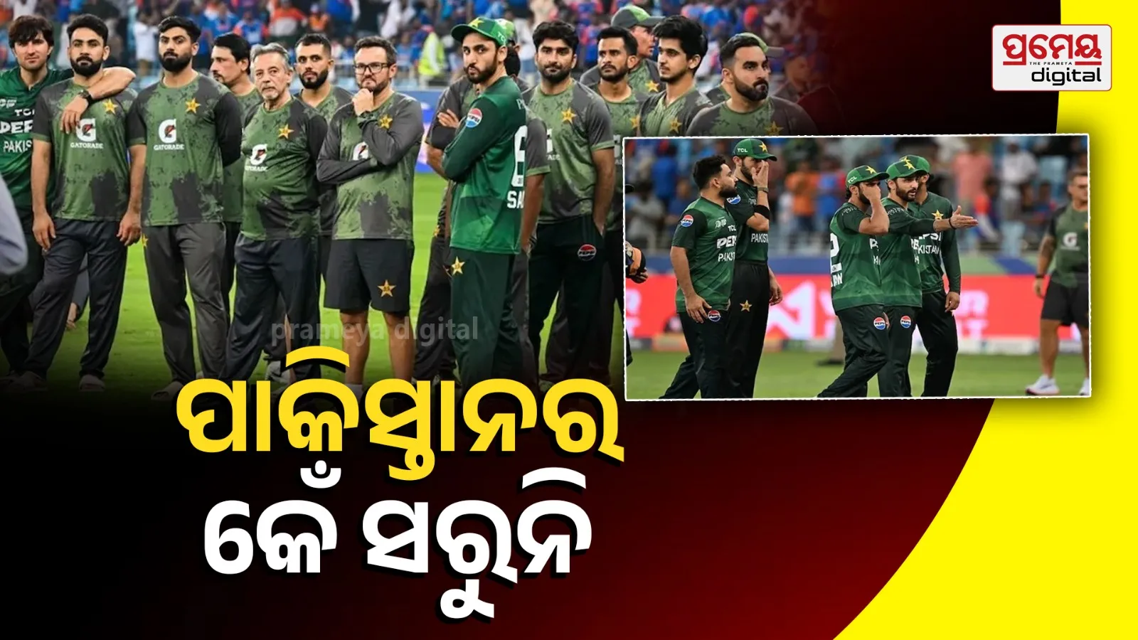Pakistan not to play against India 