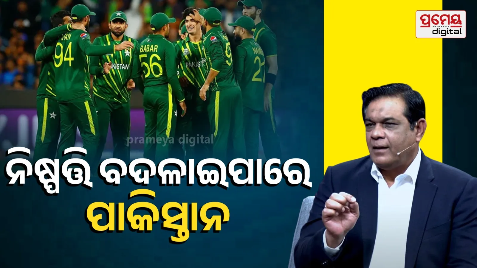 Rashid Latif’s Big Comment on India vs Pakistan T20 World Cup Match: “Our Problem Is Backtracking”