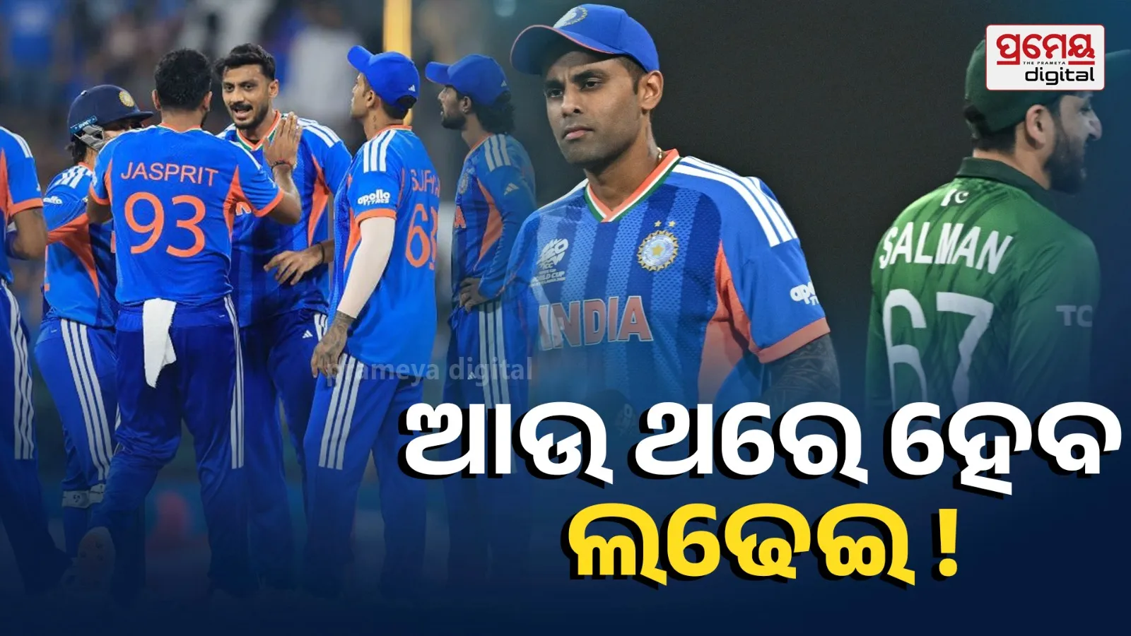 India vs Pakistan Knockout Clash: Semi-final or Final