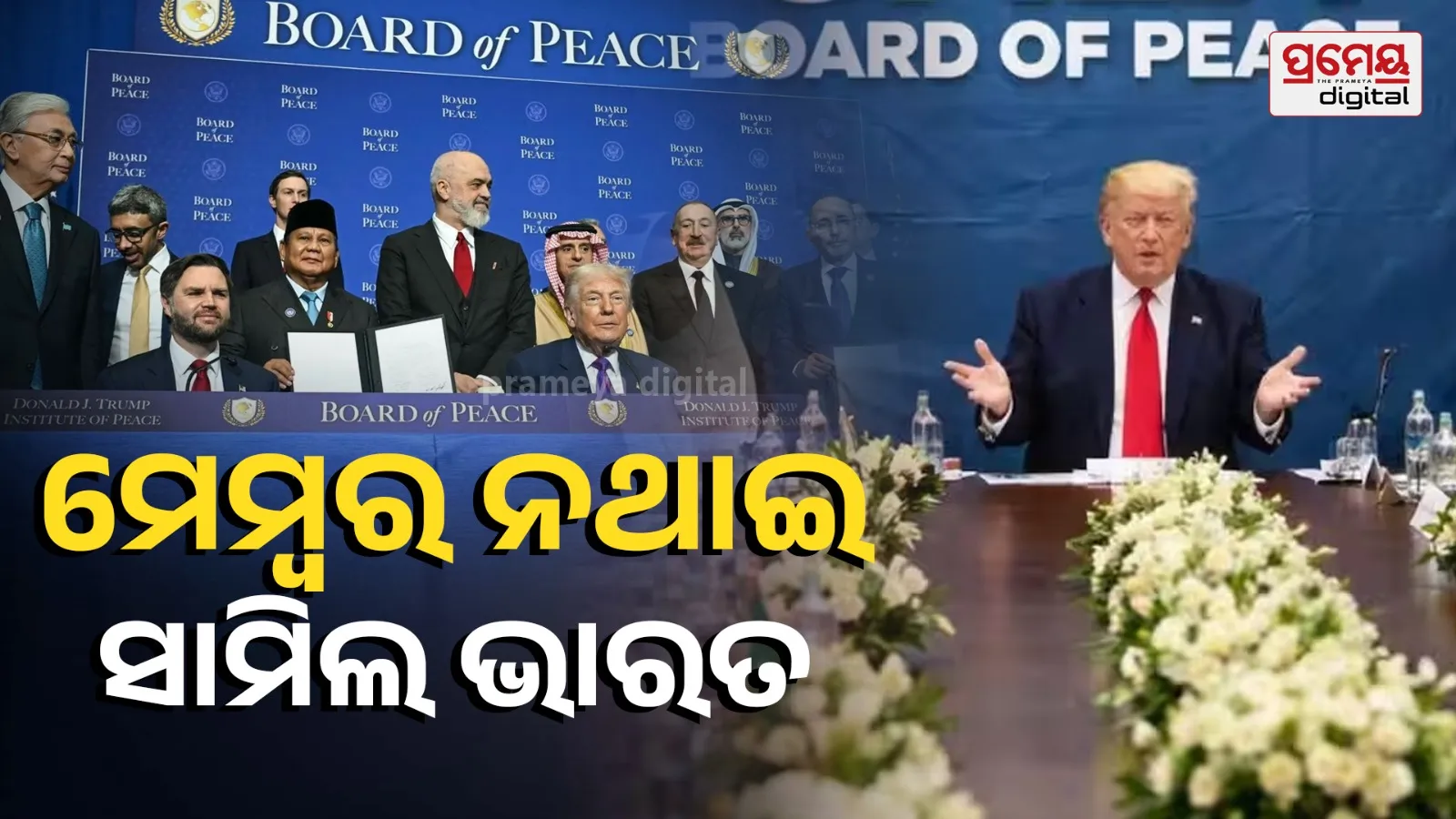  India attends Board of Peace