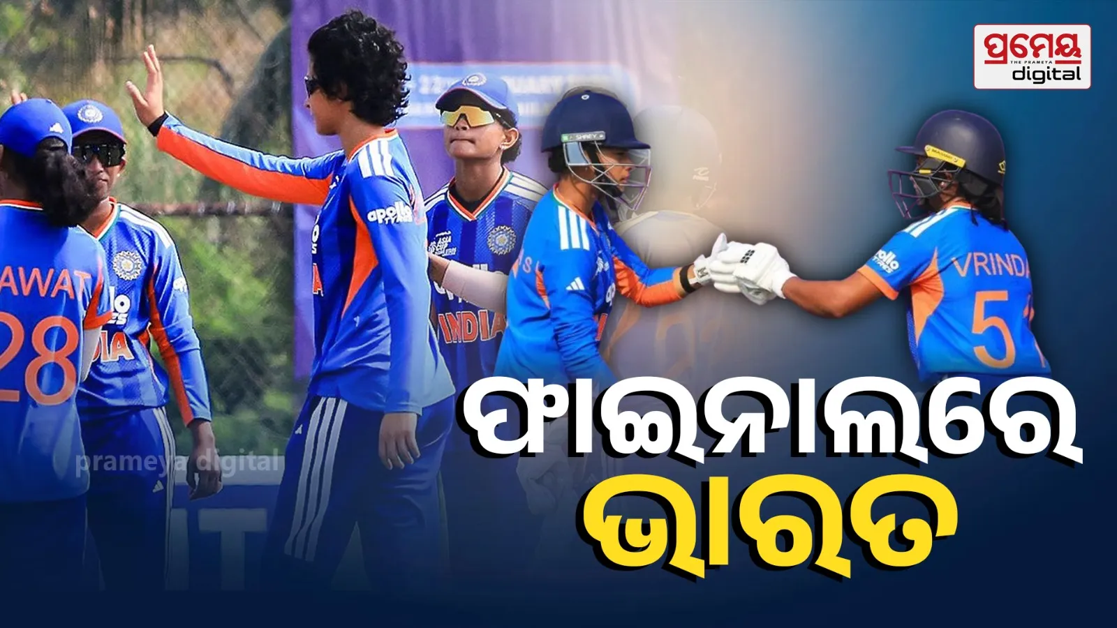 India A in  womens Asia Cup Rising Stars final