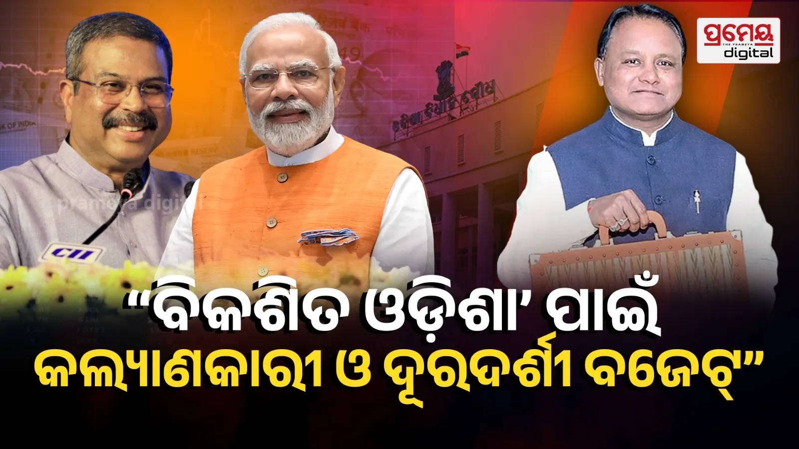 Odisha Budget 2026-27 Union Minister Dharmendra Pradhan Give thanks PM CM