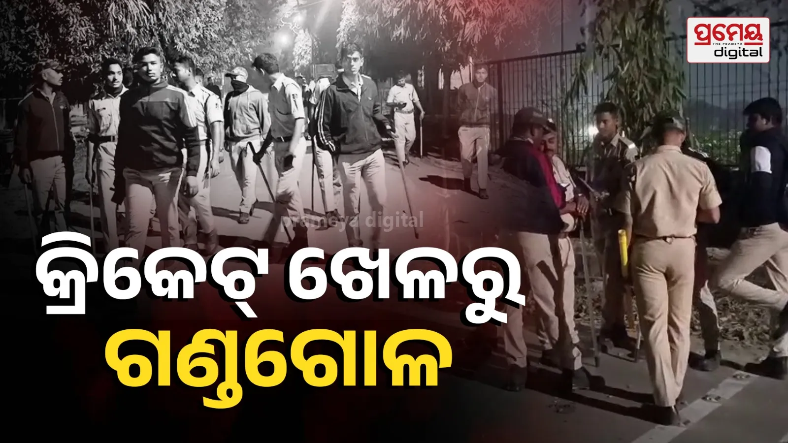 cuttack 