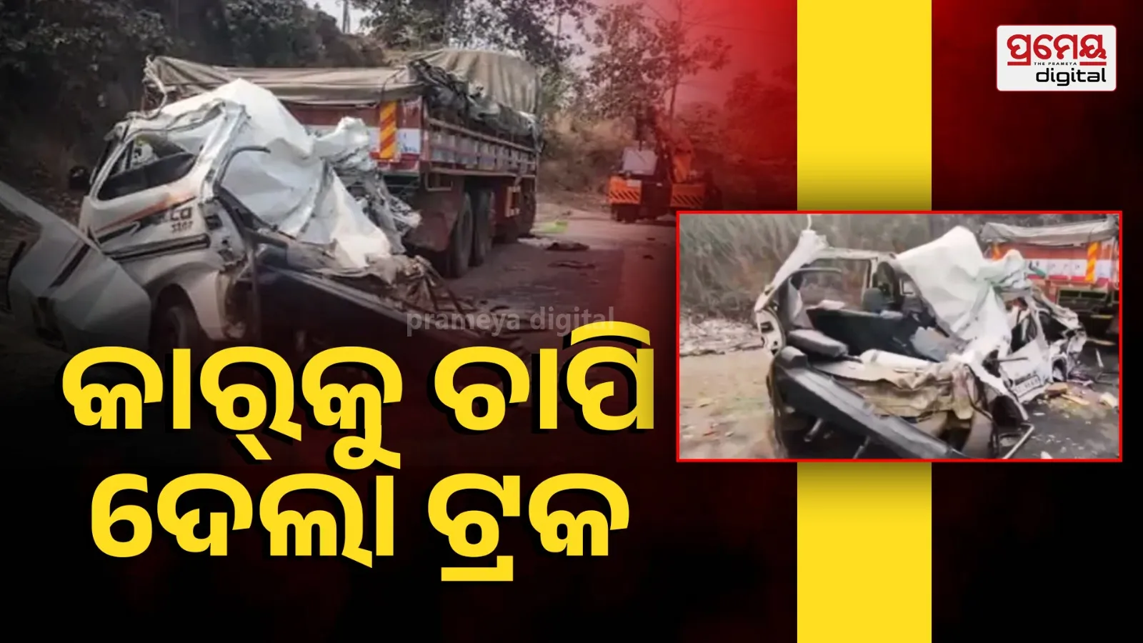 Raod accident