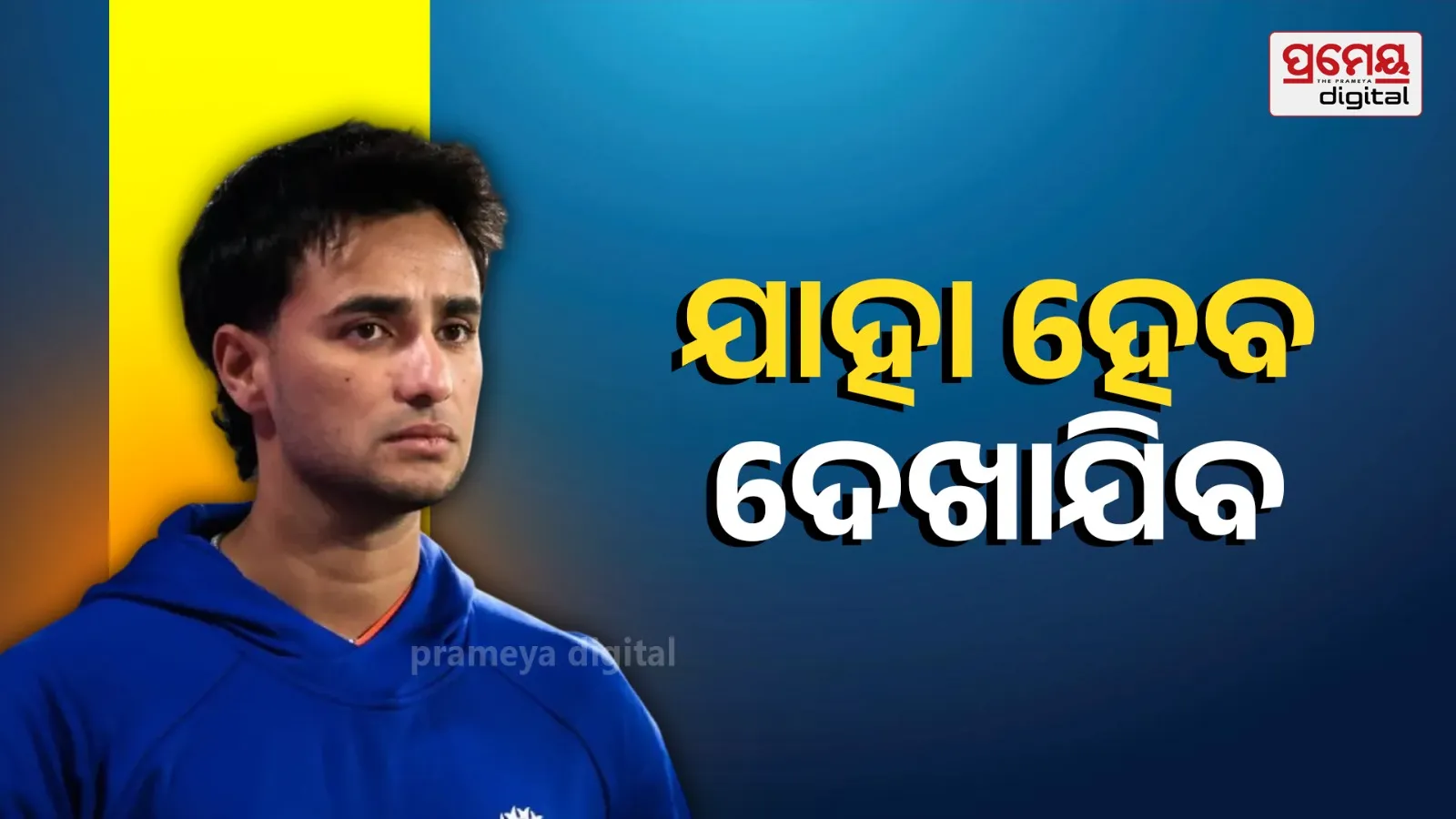 Abhishek Sharma Blitz vs South Africa – T20 World Cup 2026