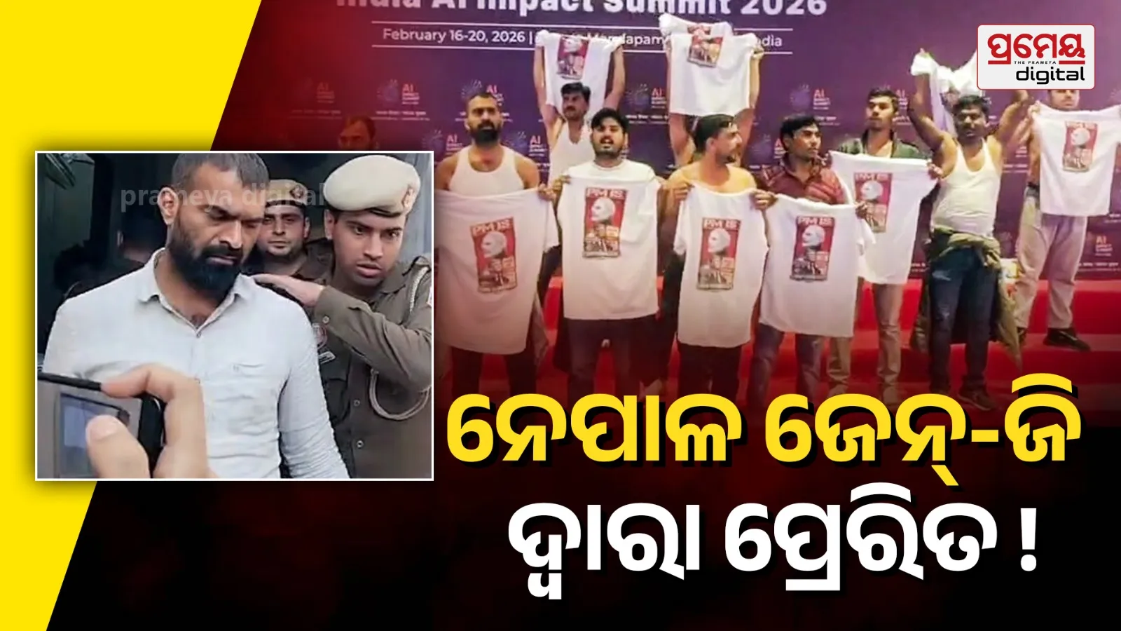 congress's shirtless protest