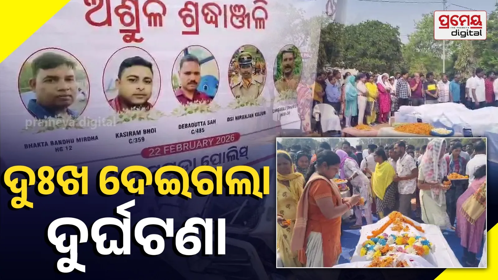 jharsuguda