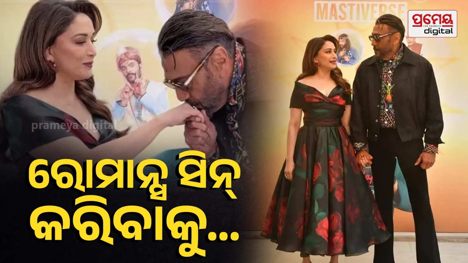 Jackie Shroff opens up about his on-screen chemistry with Madhuri Dixit