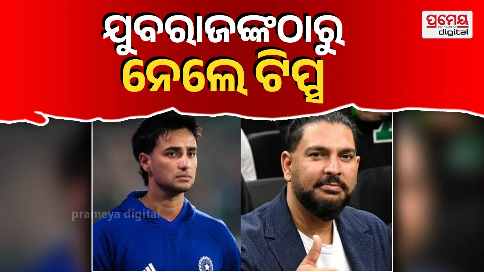 Abhishek Sharma catches up with his mentor Yuvraj Singh before the Super 8 match between 