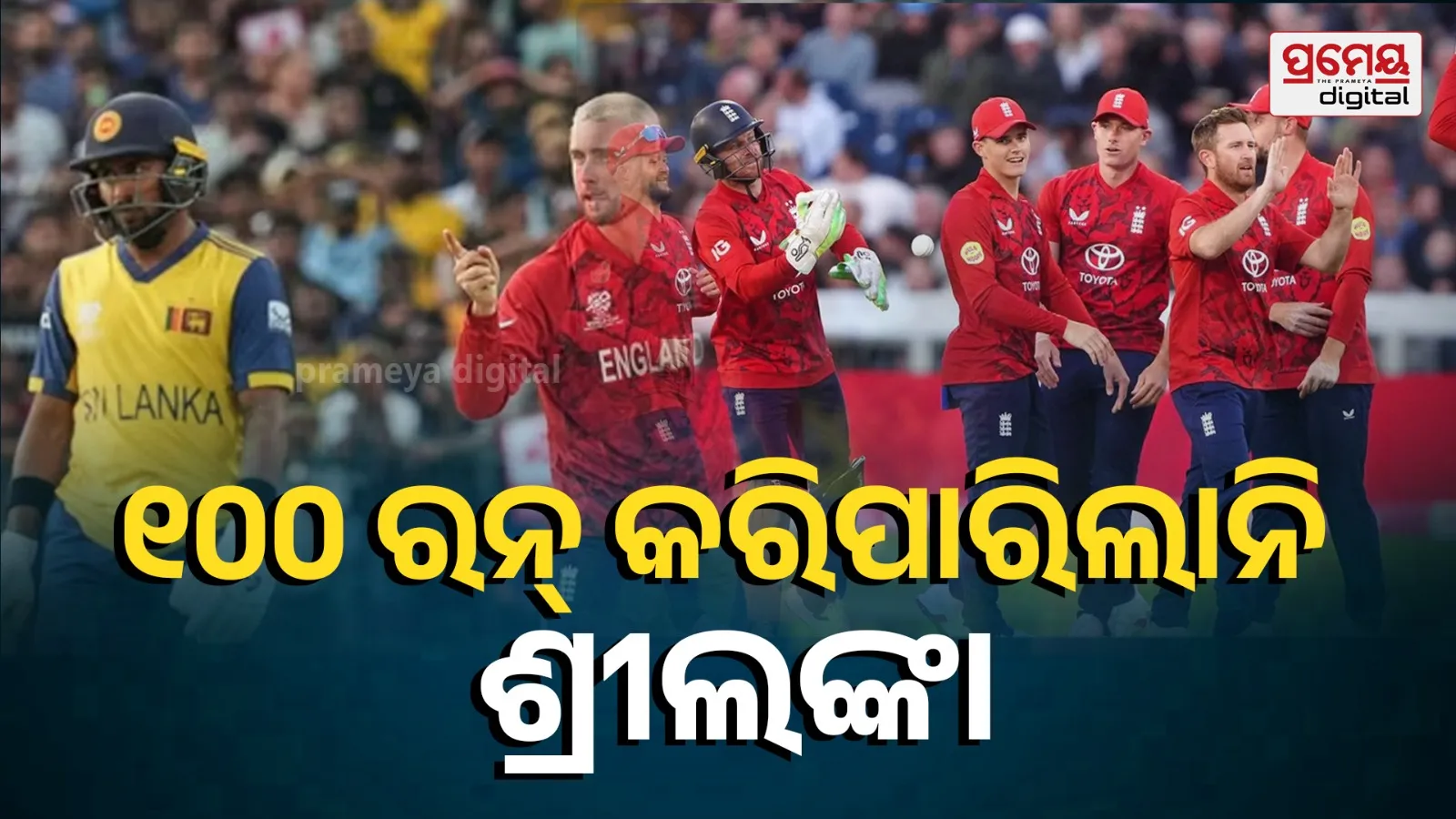 England vs Sri Lanka Super 8