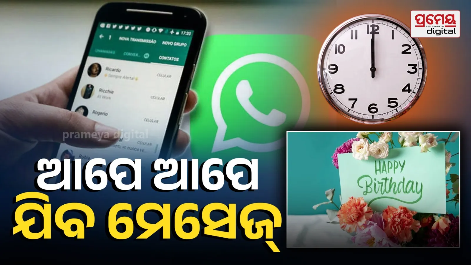 WhatsApp Message Scheduling 