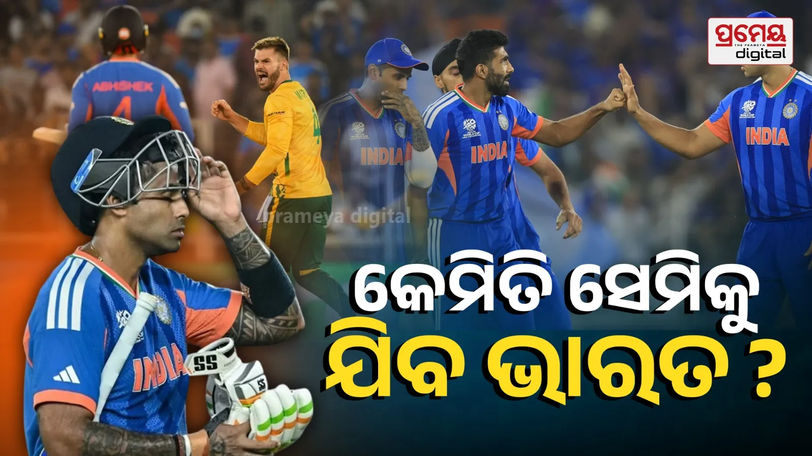 T20 World Cup semi equation