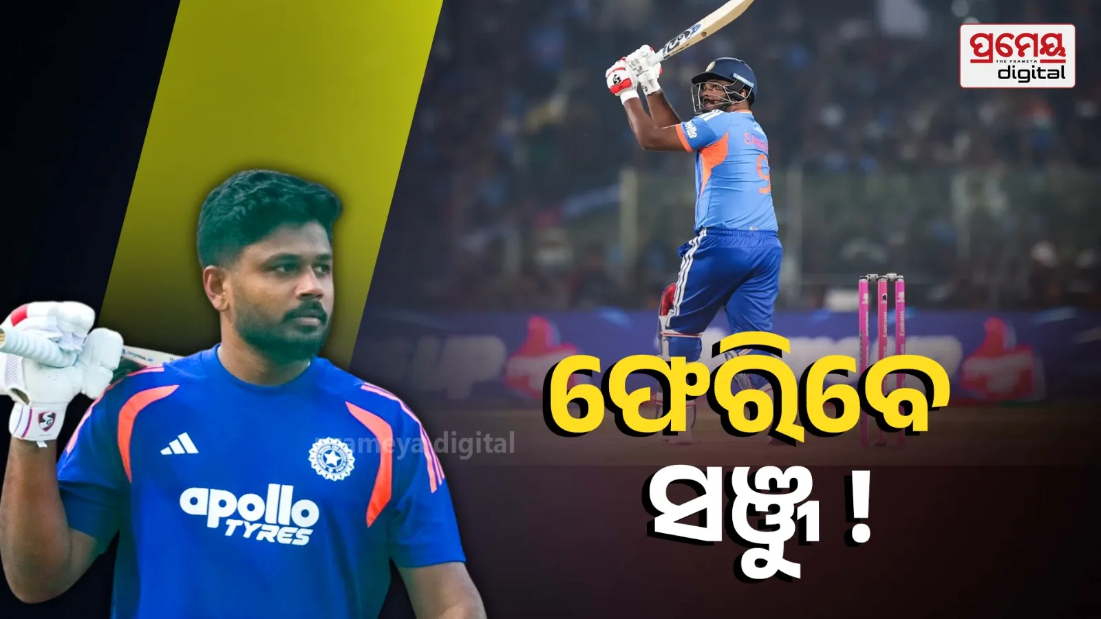 sanju samson return 