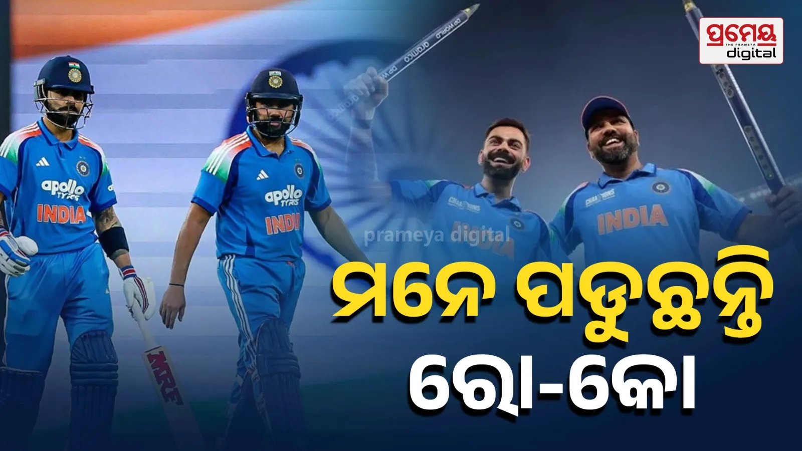 Rohit-kohali trending after loss aganaist southafrica