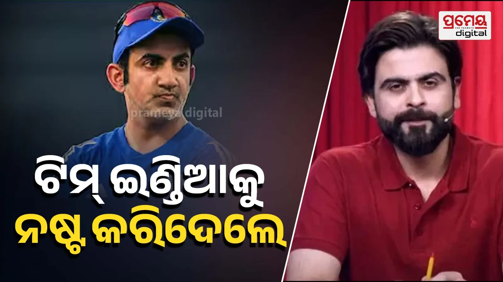 Gautam Gambhir politics controversy