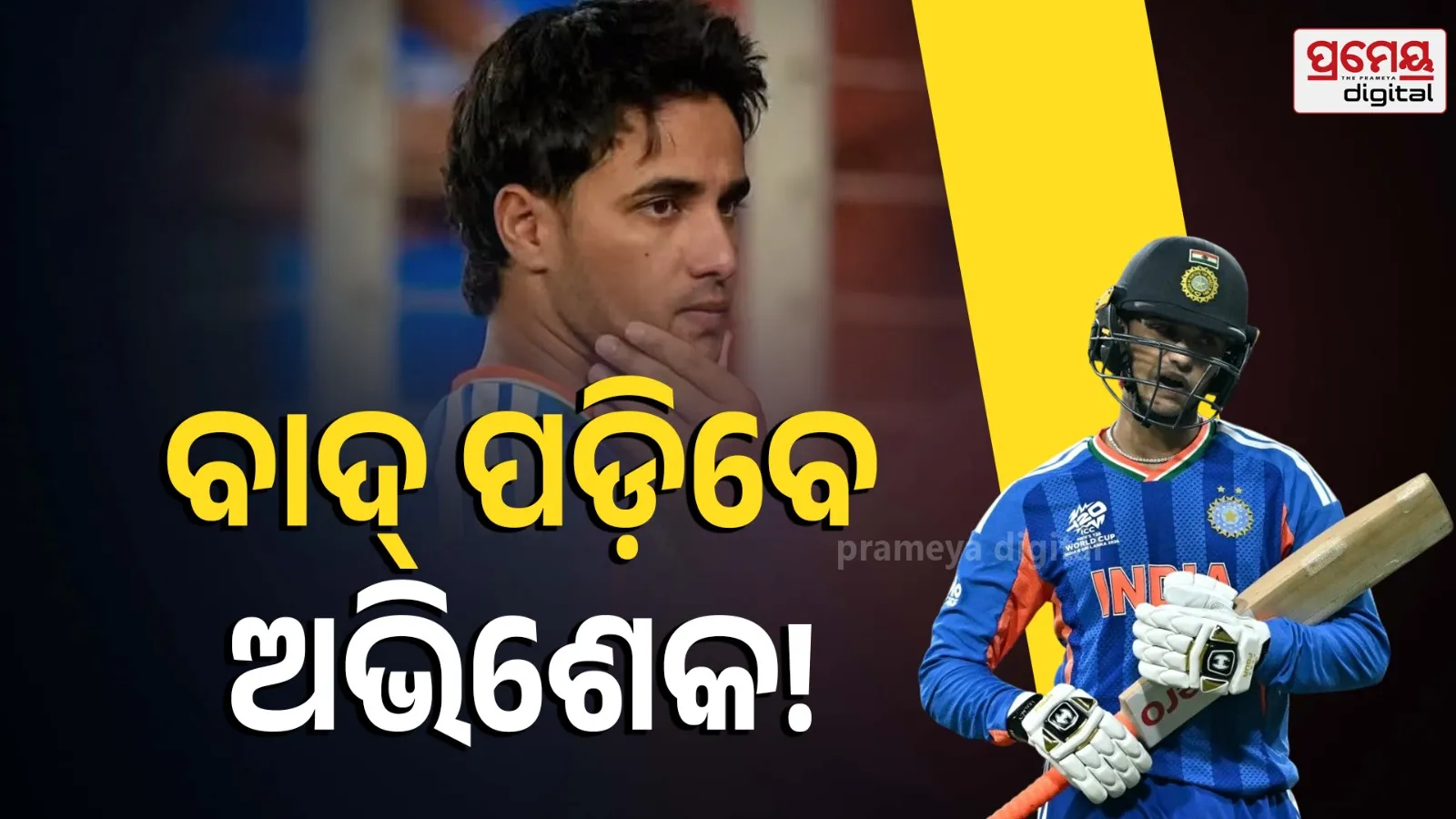 T20 Men's WC 2026 IND vs ZIM Abhisek Sharma Out From Playing XI