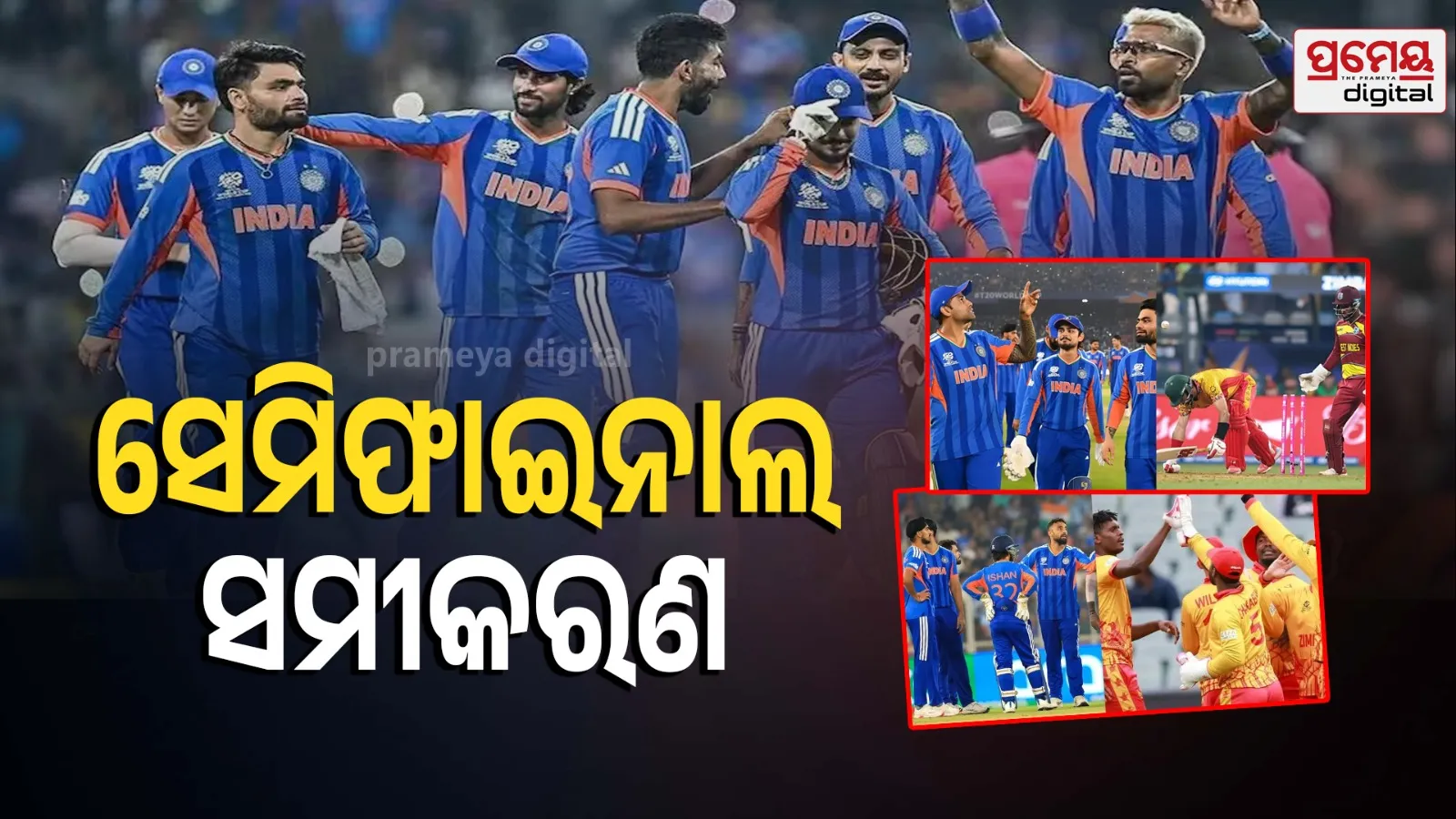 T20 WC 2026 Super 8 Team India Semi Final Equations