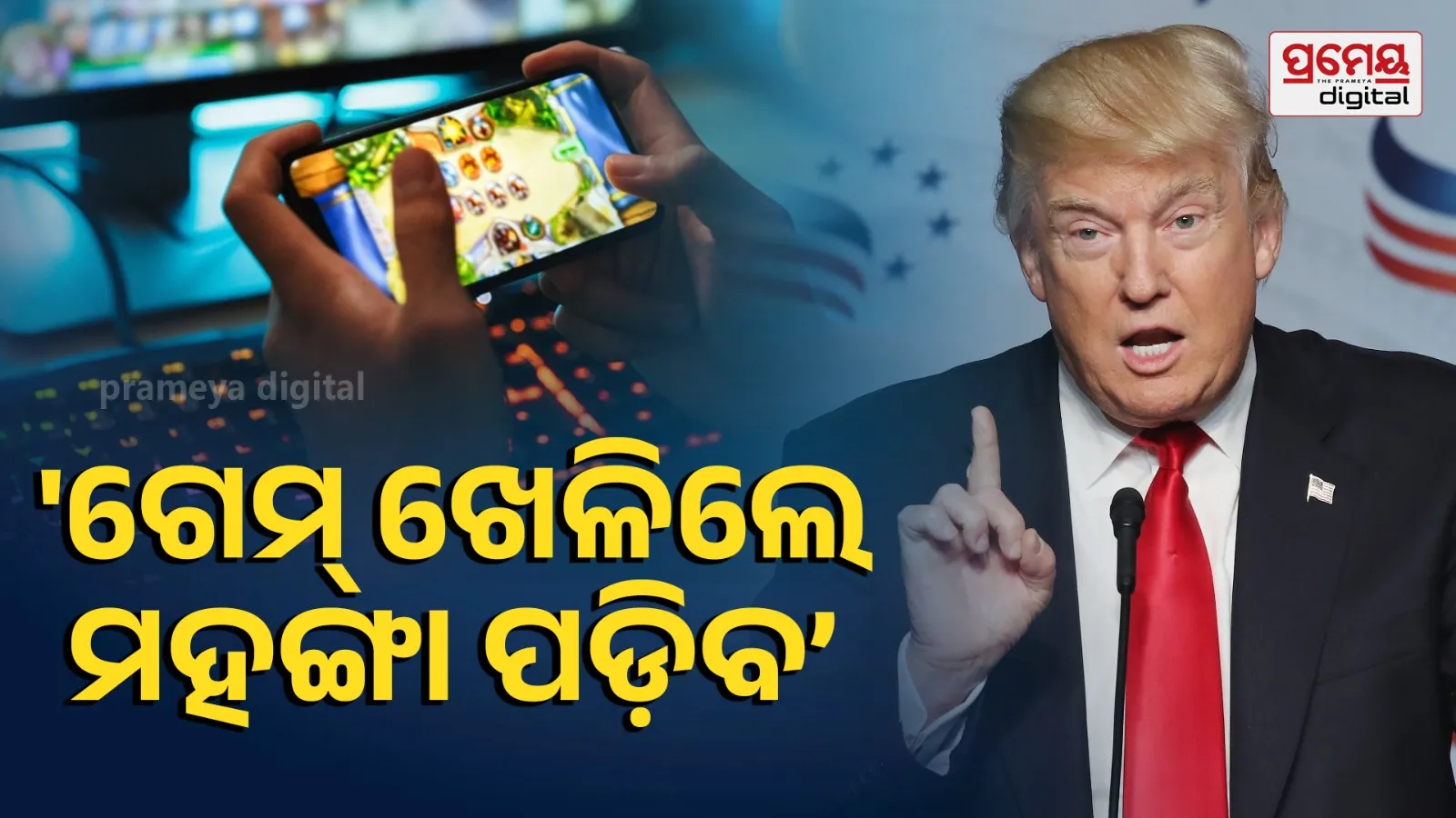 Donald Trump