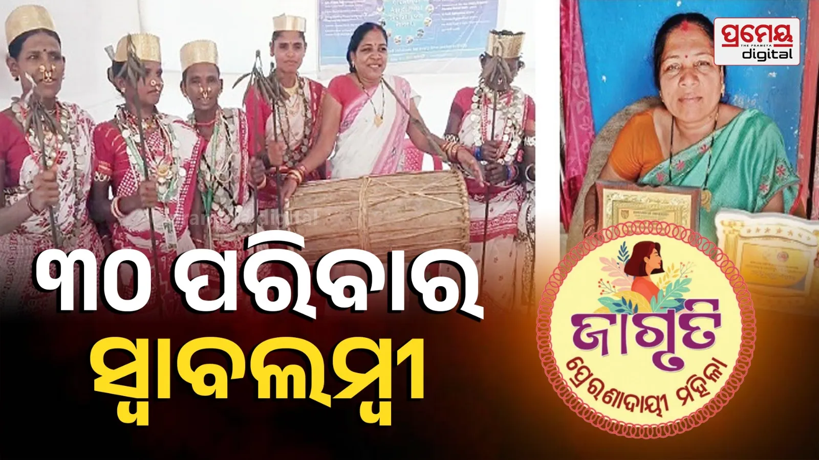 malkangiri