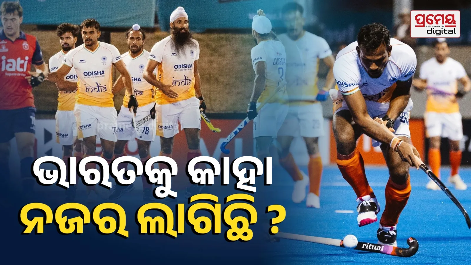 Hockey pro league India vs Spain