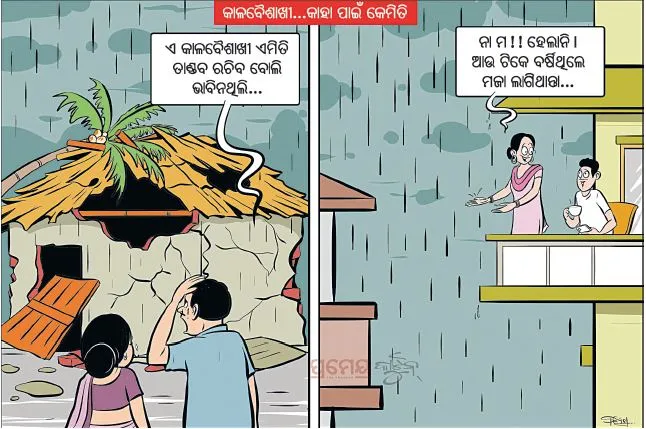 cartoon