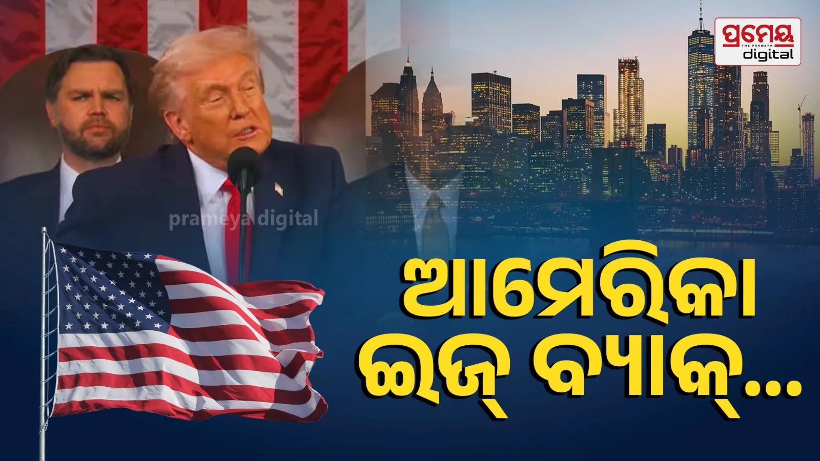 Donald Trump Address Congress Joint Session
