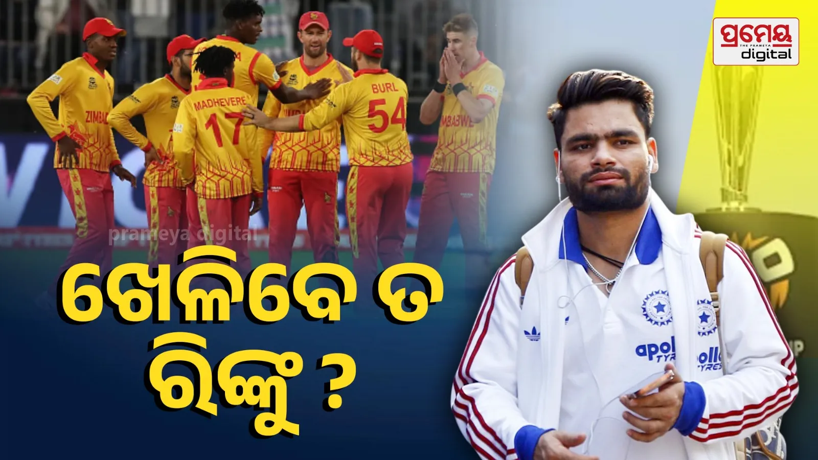 Rinku Singh comeback