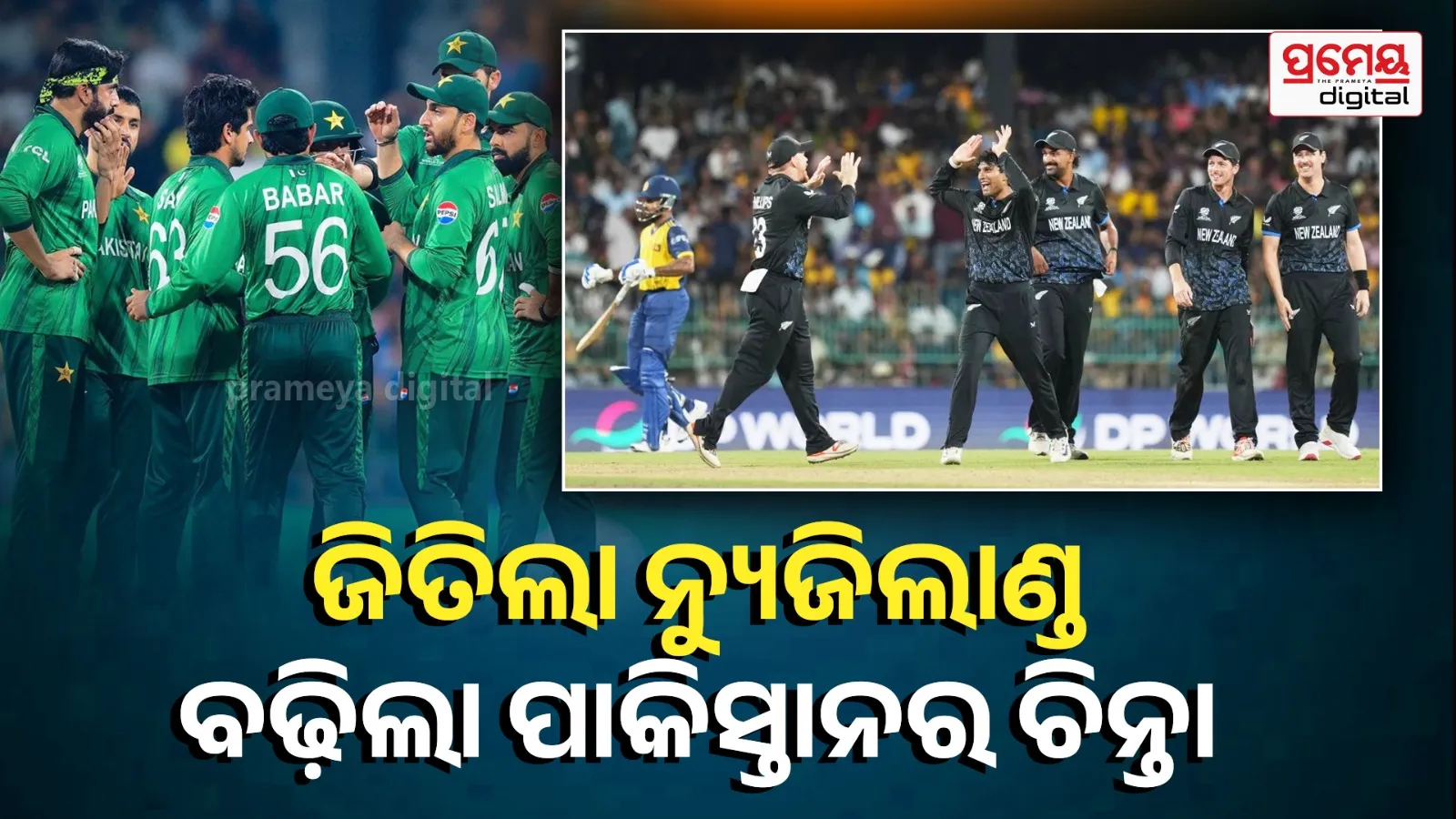New Zealand Boost Semi-Final Chances in T20 World Cup 2026 After Dominant Win Over Sri Lanka