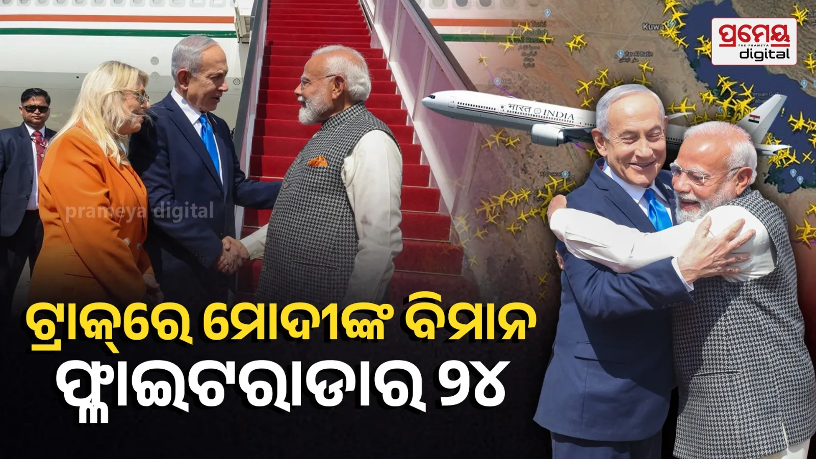 PM Modi India One Flightradar24 Tracked PM Israel Visit