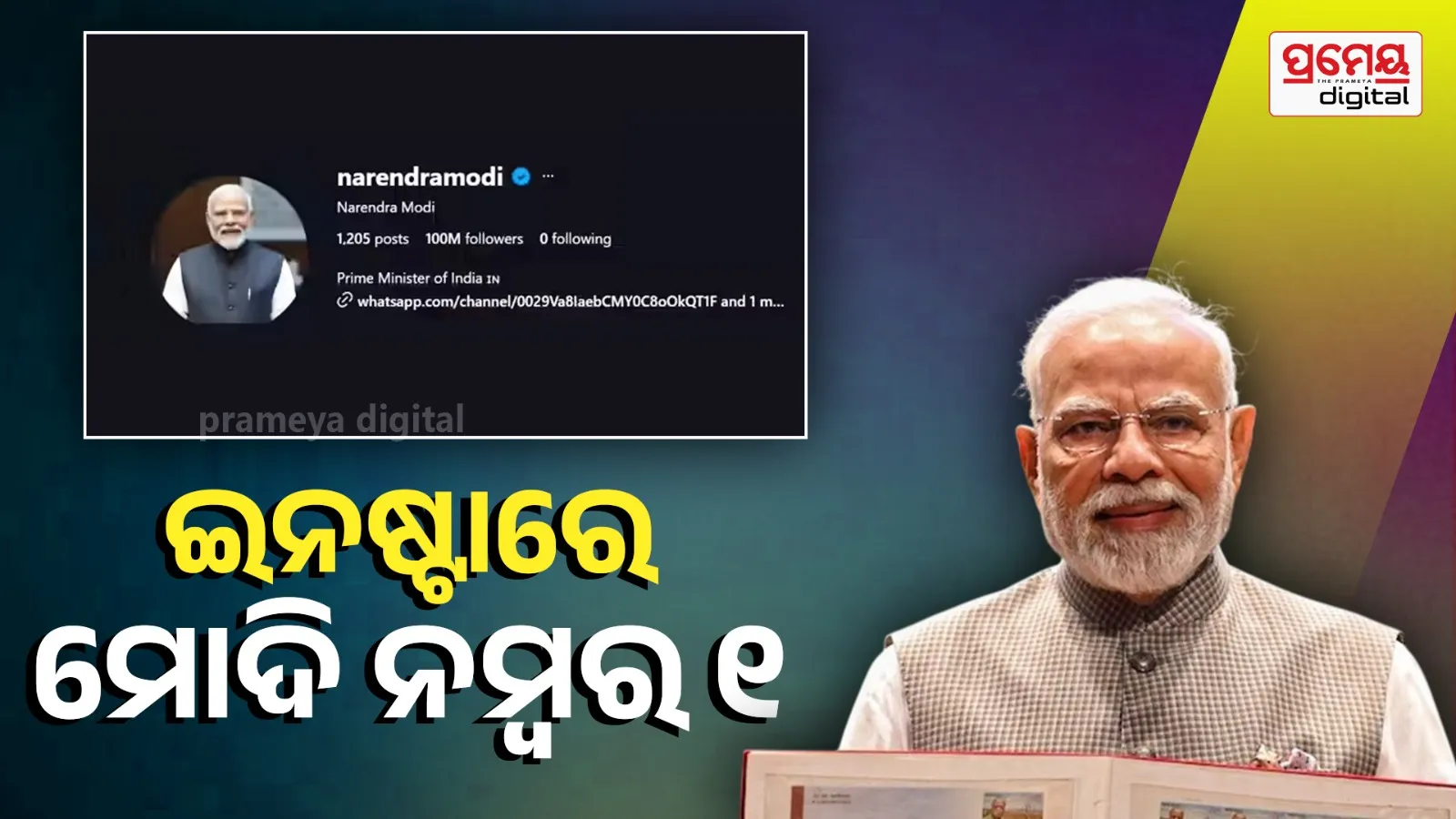 modi