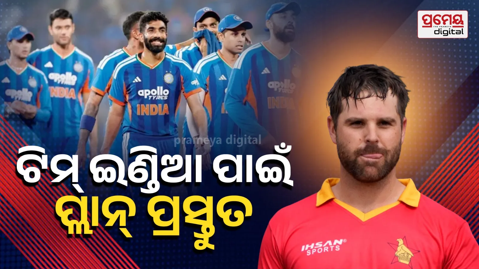 India vs Zimbabwe Super 8 T20 World Cup 2026: Spin Battle