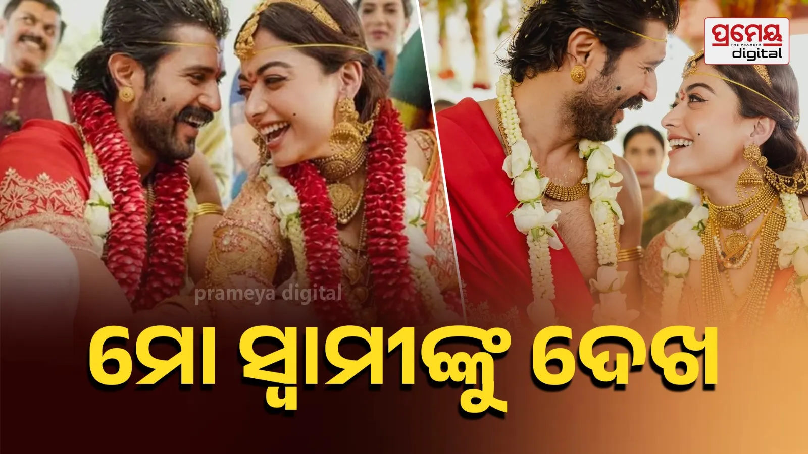 Rashmika Mandanna to Marry Vijay Deverakonda? Viral Pics Spark Buzz