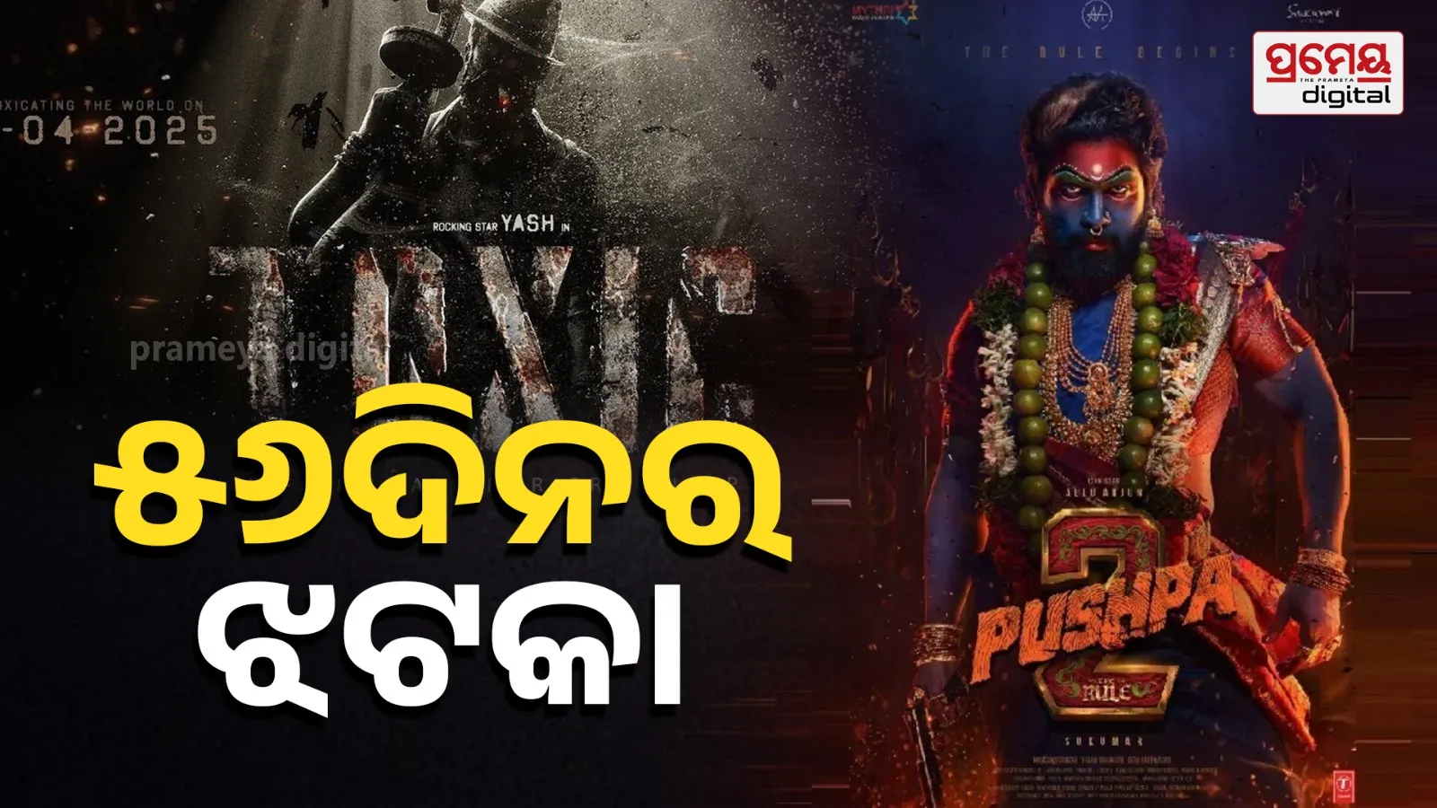 The Telugu Film Chamber proposes an 8-week gap before OTT release after theatrical run