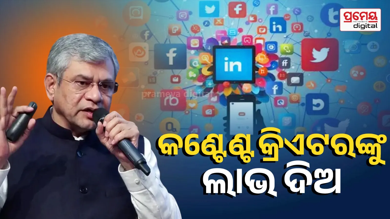 social media