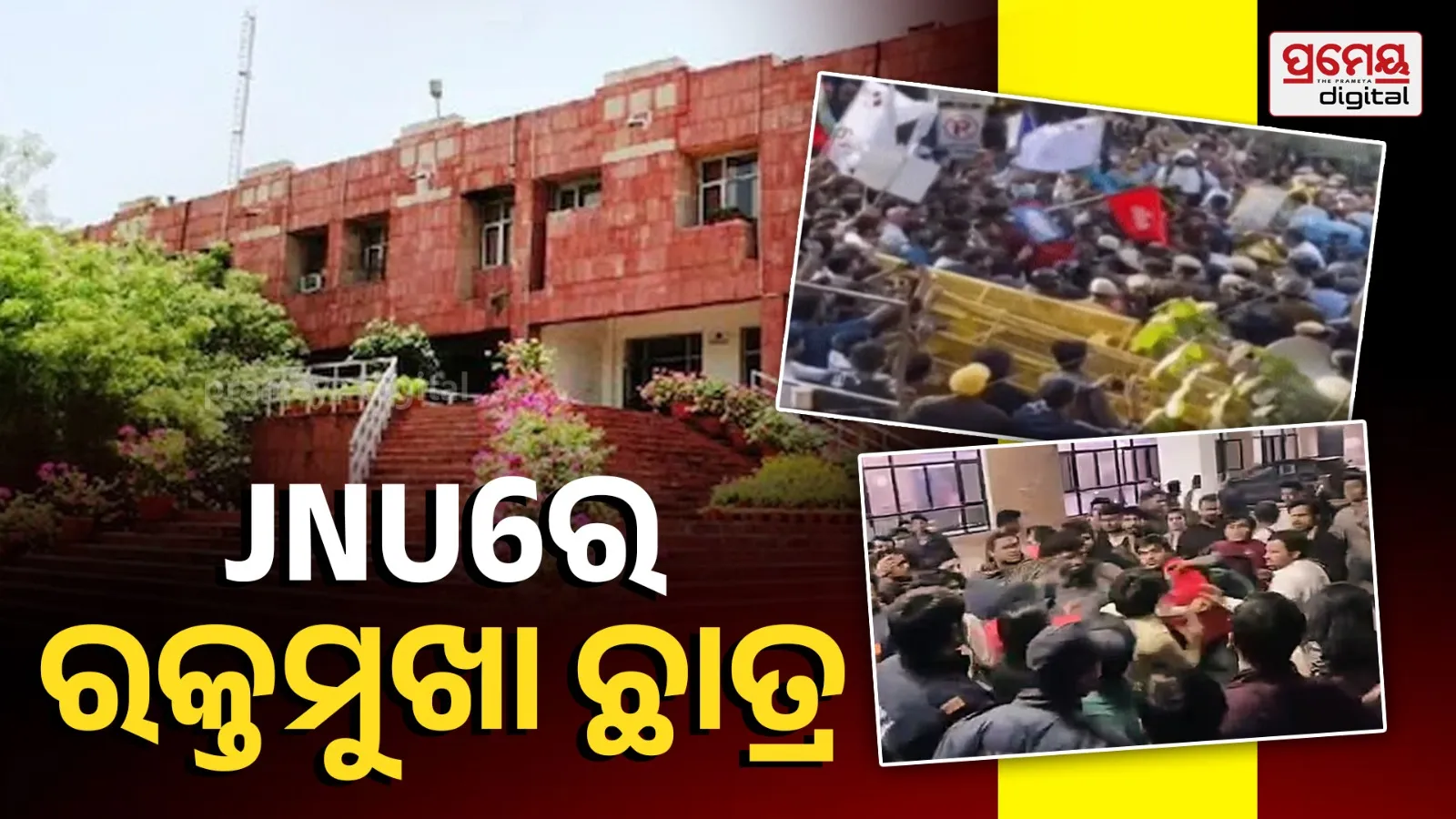 JNU Students Clash 
