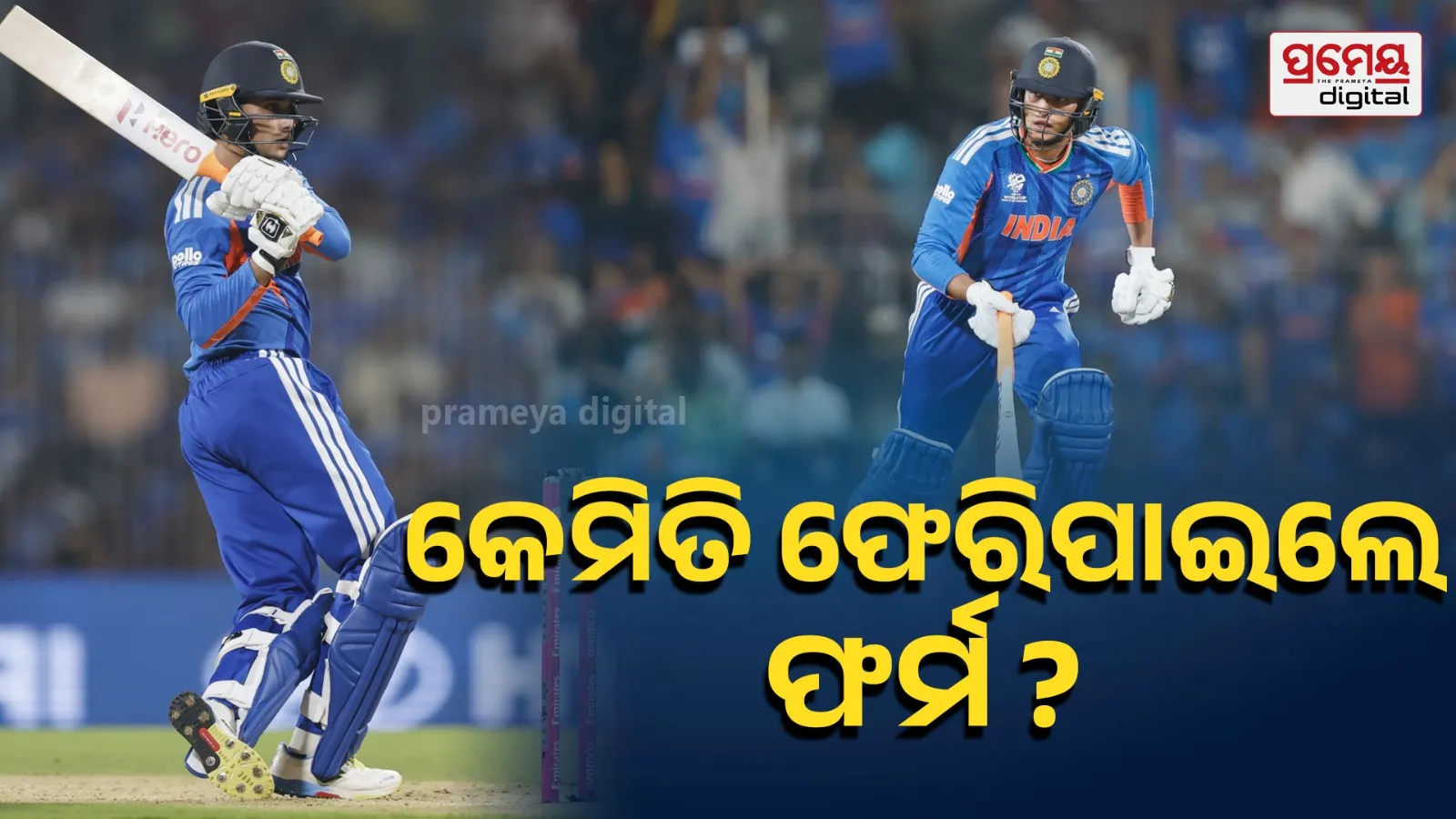 India vs Zimbabwe Super 8 T20 World Cup 2026