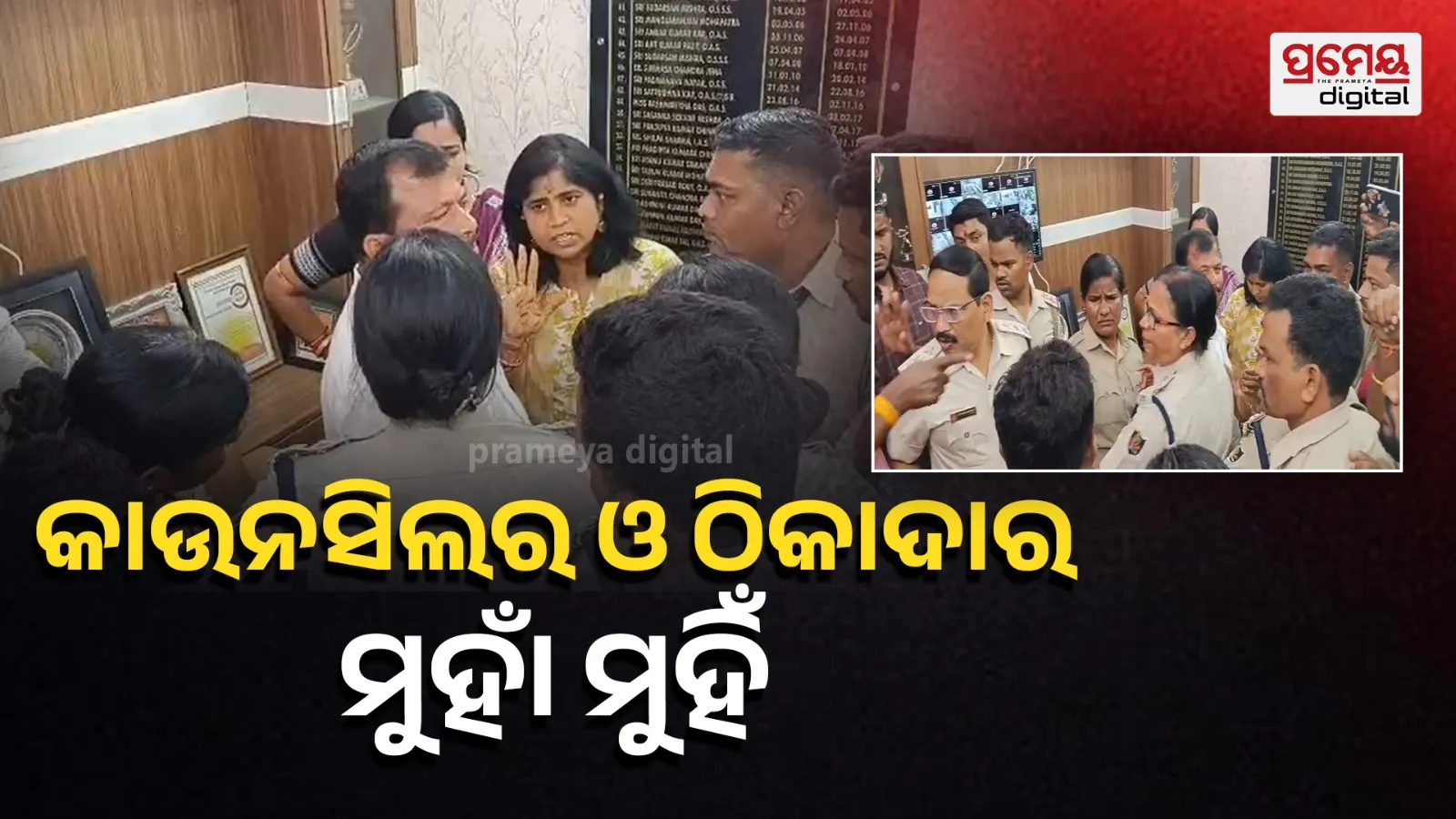 Tension Erupts in Dhenkanal as Councilor Challenges Contractor on Tender Process