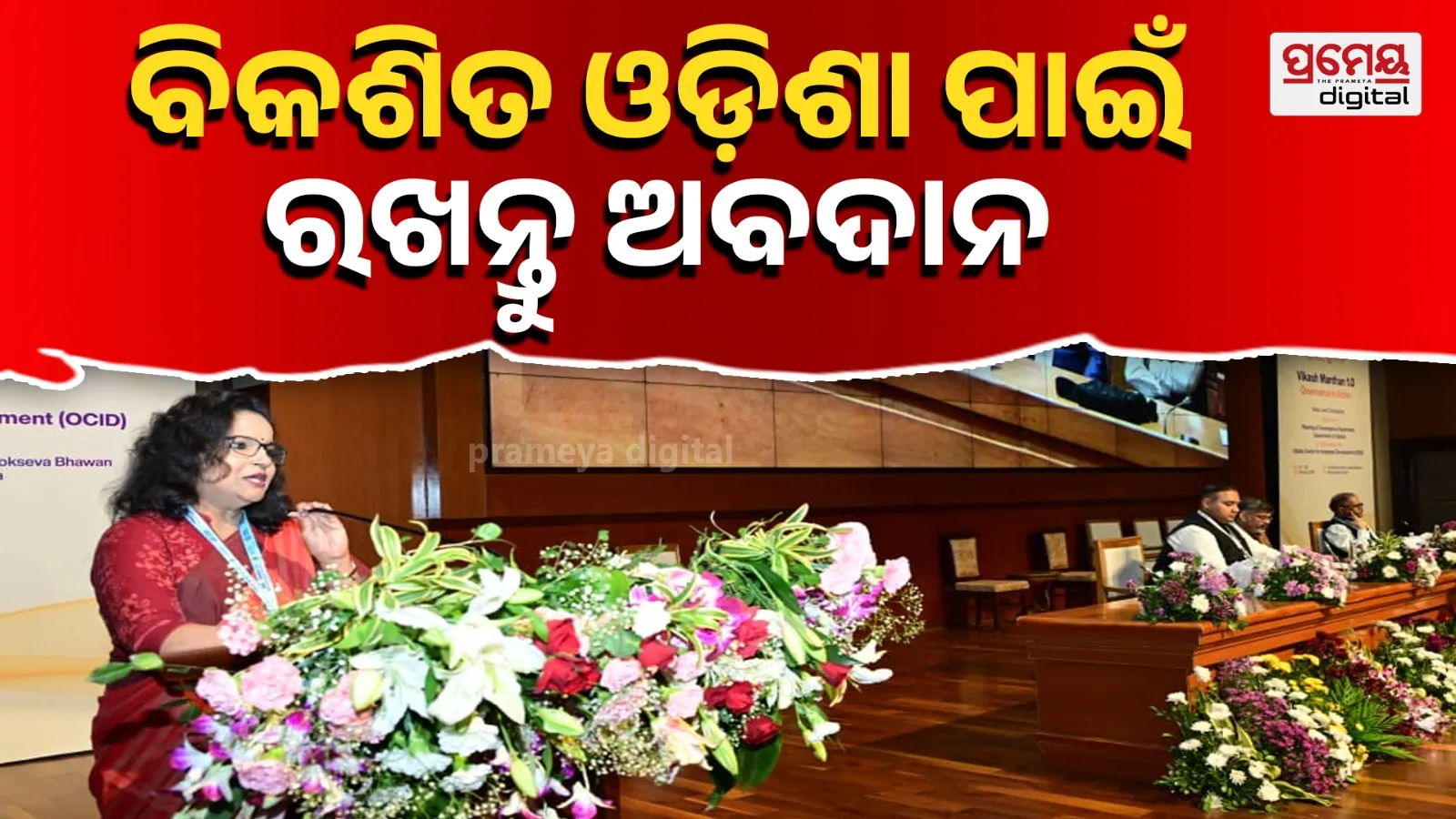 Developed Odisha 2036
