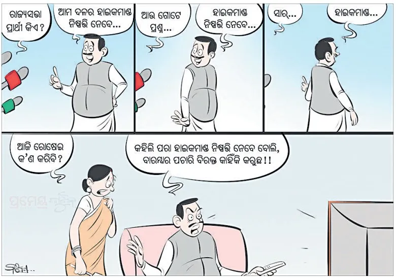 candidate