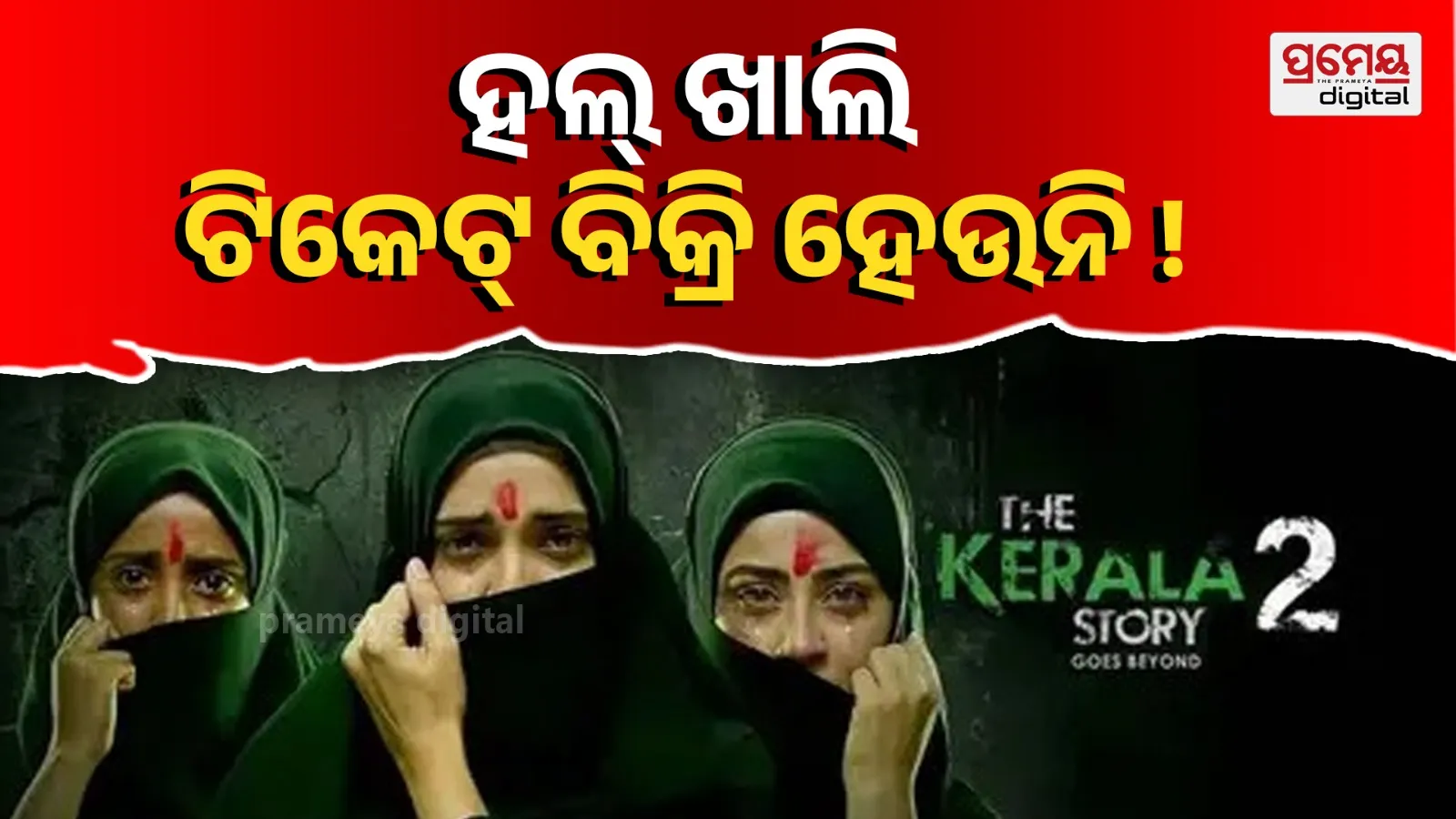The Kerala Story 2